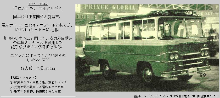 公交线路上亭亭玉立的碧莲