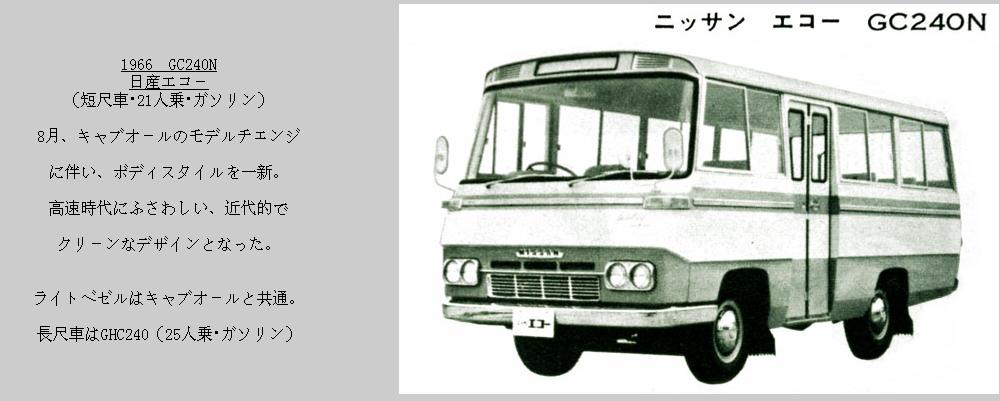 公交线路上亭亭玉立的碧莲