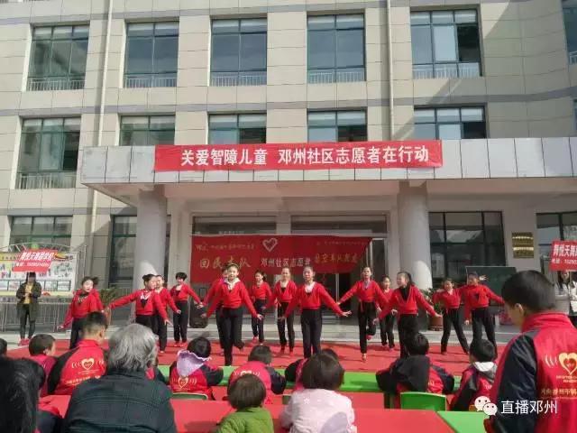 残疾儿童康复中心志愿者活动,志愿者为乡村儿童送温暖