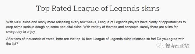 lol国外最稀有的皮肤,lol虎年限定皮肤哪款值得入手