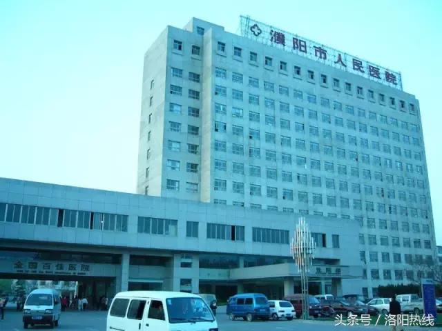 河南洛阳骨科医院排名榜,河南洛阳荣康医院