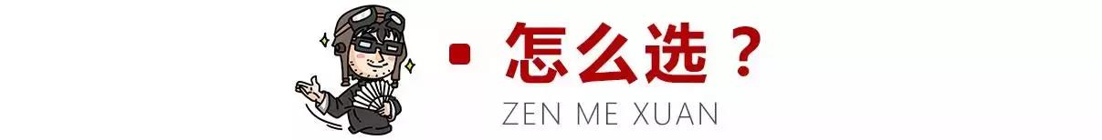 免开灯升级大灯优缺点,卤素大灯不够亮自己动手就能改