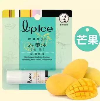 eos小圆球唇膏,kakaofriends图解