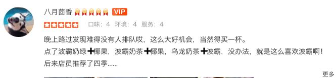 漂亮的茶桔便为什么干不过丑陋的1點點？