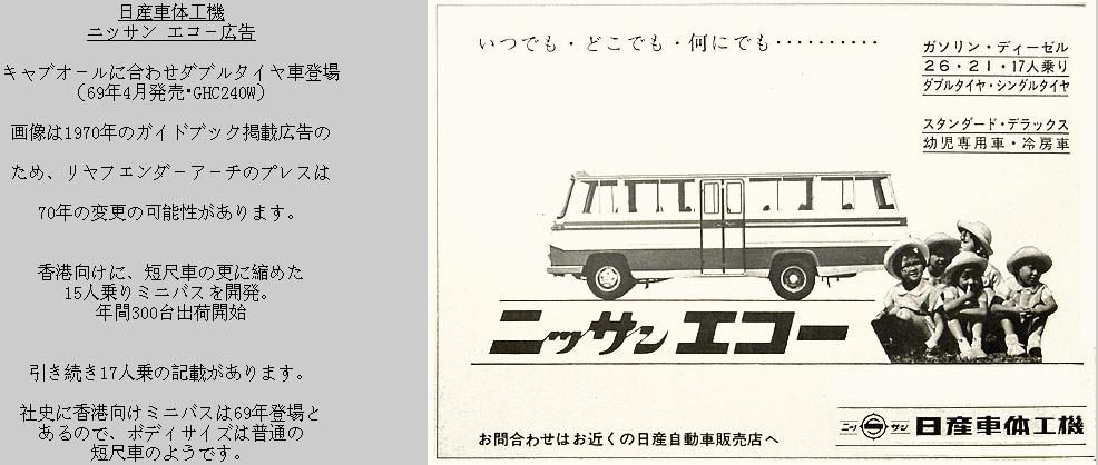 公交线路上亭亭玉立的碧莲