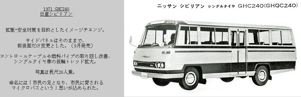 公交线路上亭亭玉立的碧莲