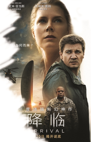 100部科幻外星人电影,十部最佳烧脑外星人电影