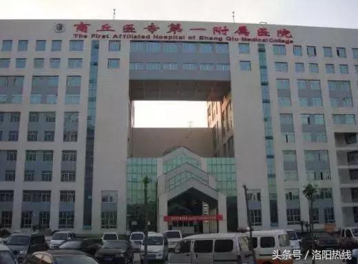 河南洛阳骨科医院排名榜,河南洛阳荣康医院