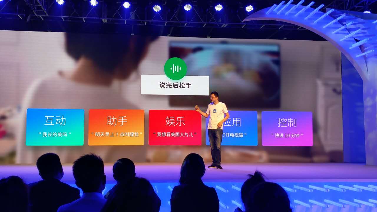 超薄智能语音2.0很牛逼！微鲸发布A系列电视售价8999元起