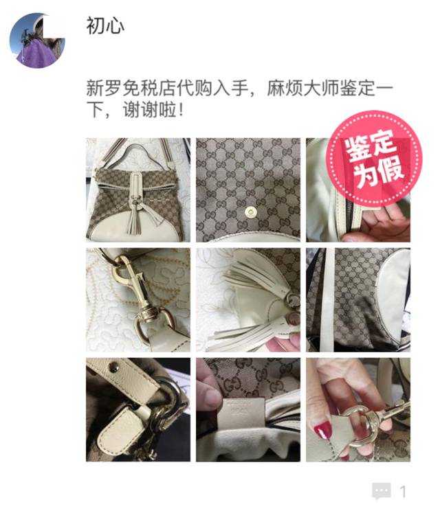 gucci閴村疂,閴村畾鐪熷亣gucci