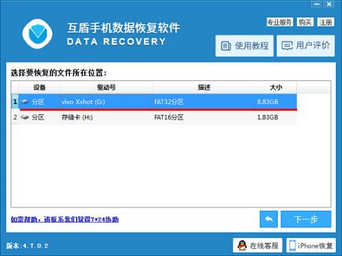 手机文件管理上误删照片怎么办,手机照片视频误删怎么恢复免费