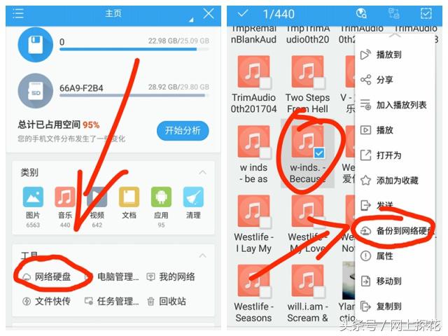 百度网盘不开会员可以传视频吗,网盘不开会员上传视频