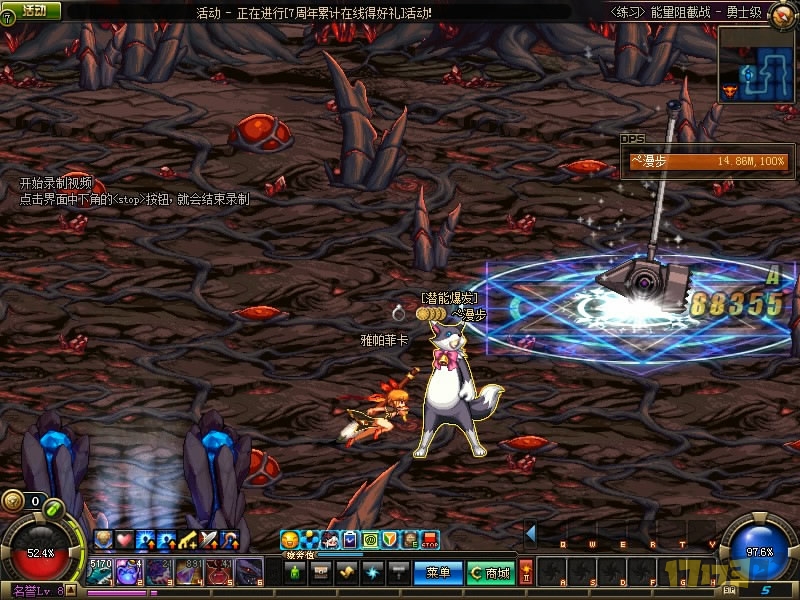 安图恩能源阻截战厄伽勒怎么打,地下城安图恩能量阻截战怎么打