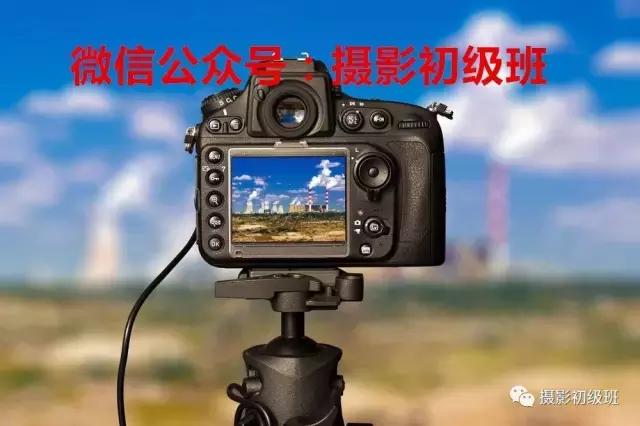 摄影新手怎么拍照片,摄影初学者应该怎么拍