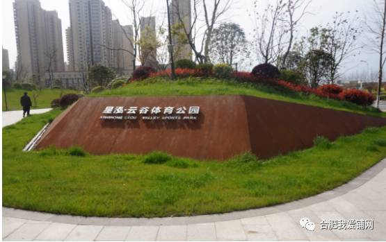 实探合肥,实探合肥滨湖