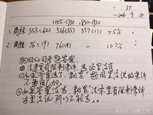 毫无自制力的人怎么自律,没有自制力怎么补救