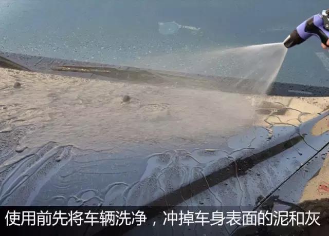 汽车车漆污垢去除,车漆顽固污垢