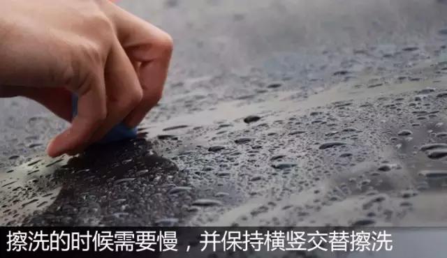 汽车车漆污垢去除,车漆顽固污垢