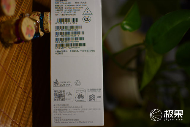 荣耀8青春版深度测评,荣耀8青春版有什么高级功能