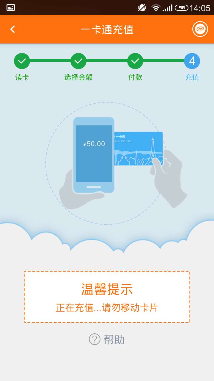 郑州绿城通网上充值方法,郑州绿城通怎么用苹果手机充值