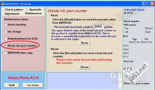 打印机维修模式清零步骤,打印机如何清零复位图片