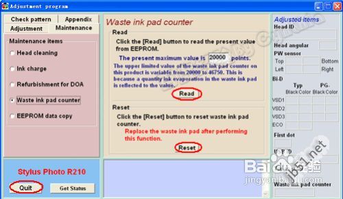打印机维修模式清零步骤,打印机如何清零复位图片