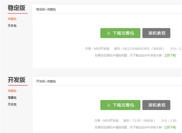 为啥手机root没效果,为什么有的手机root有的不能root