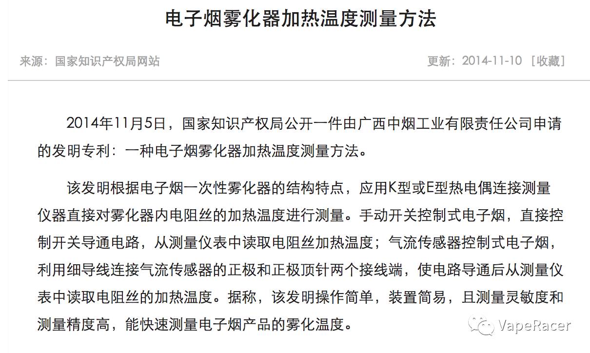 理论+实验，*子烟电**，你用的放心吗？视频要看哦~嘿嘿嘿