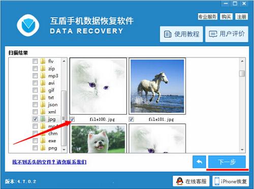 手机文件管理上误删照片怎么办,手机照片视频误删怎么恢复免费