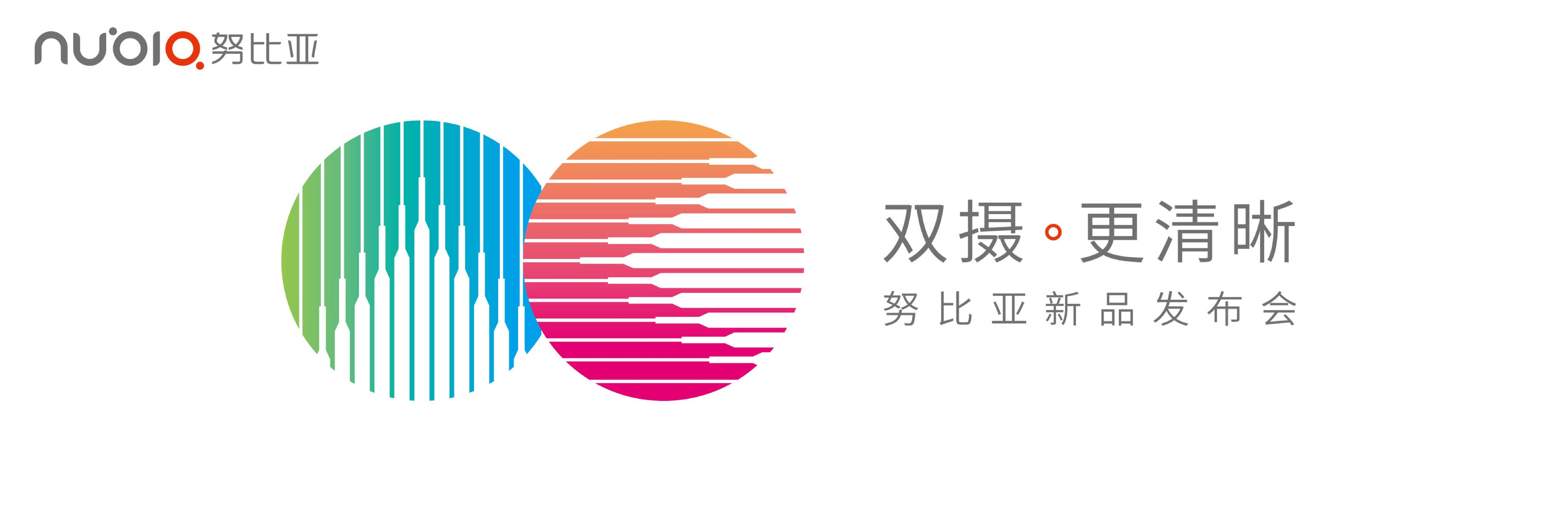 努比亚z17mini和minis有什么区别,努比亚z17mini双摄怎么开