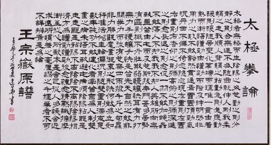 85式杨氏太极拳背向口令字幕全套,杨式85和103太极拳有什么区别
