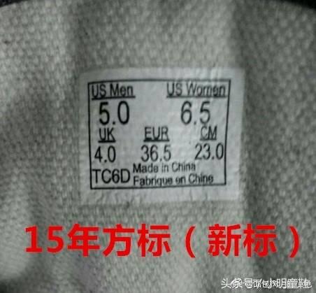 VANS（范斯）的鞋标知识普及，以及代工厂讲解