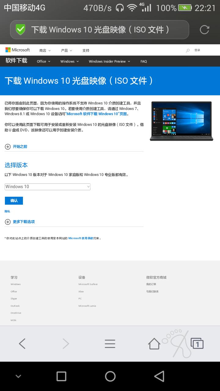 如何在官网下载windows10镜像文件,怎样在windows官网下载镜像