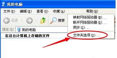 隐藏已知文件扩展名无法更改,如何隐藏或显示文件扩展名