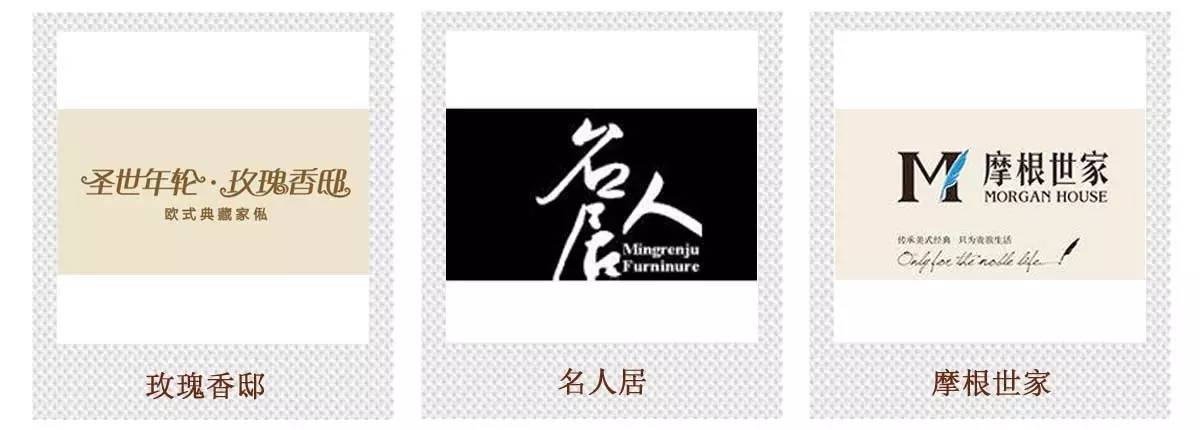 高端家具代购店铺推荐哪个,佛山口碑最好的家具代购