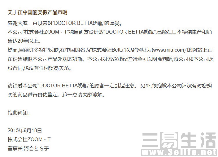 亚马逊海外购日亚直邮没了吗,亚马逊海外购真的还是假的