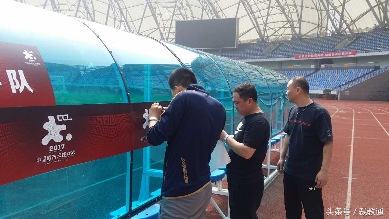 河北德比足球观看,河北德比的视频