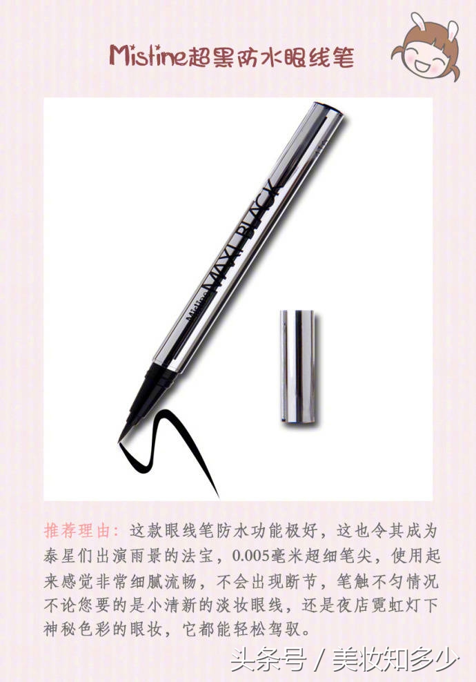 去泰国必买的化妆品,去泰国必买的化妆品有哪些