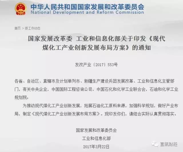 发改委工信部行业协会都不理睬，神雾环保颠覆性工艺有多少含金量
