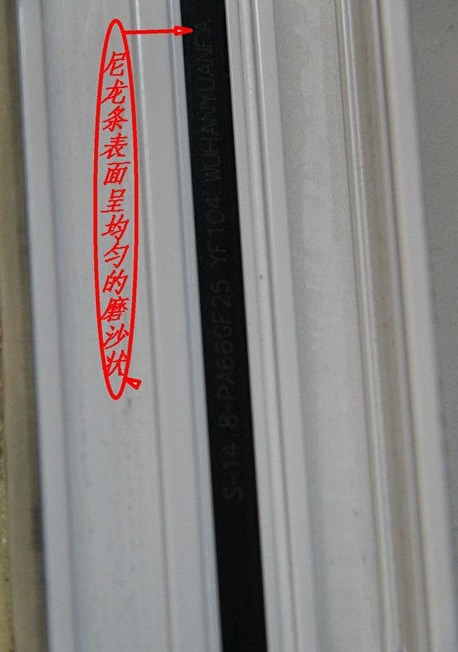 凤铝断桥门窗怎么区别真假,凤铝断桥平开窗真假