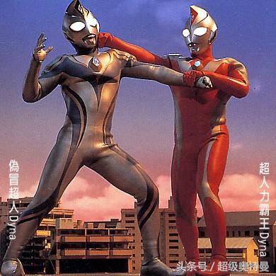 他们同样是奥特曼，却背负着不一样的使命！