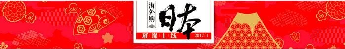 亚马逊海外购日本,日本亚马逊海外购哪里发货