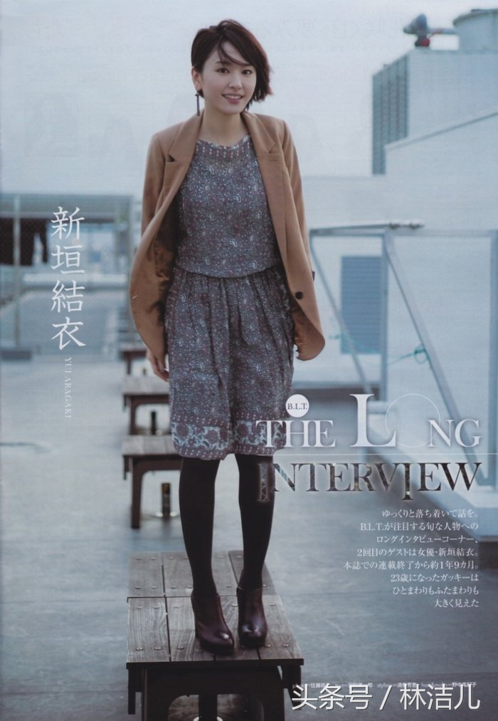 新垣结衣和石原里美的梗,新垣结衣石原里美伊藤静香