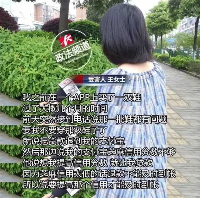 长沙女子网购300多的鞋被骗走3万多，这些细节千万要关注啊！