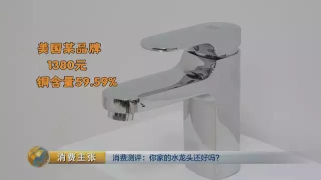 铅超标水龙头,水龙头铅超标怎么处理