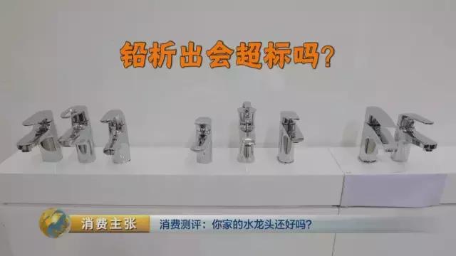 铅超标水龙头,水龙头铅超标怎么处理