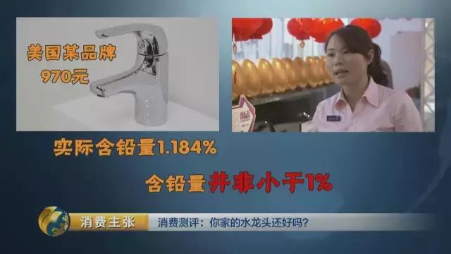 铅超标水龙头,水龙头铅超标怎么处理