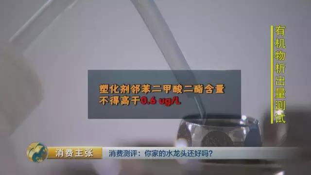铅超标水龙头,水龙头铅超标怎么处理