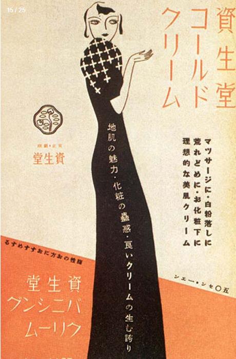 原来这些国货都是洋品牌,原来这些都是洋品牌