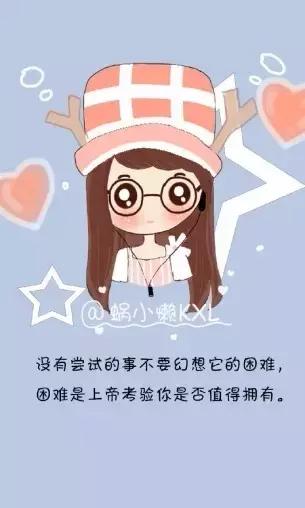 发早安回复早安的高情商句子,早安图片带字早安祝福语大全